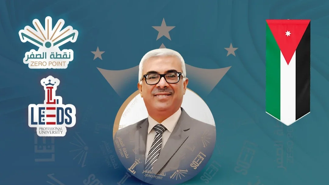 مؤتمر اقتصاديات التعليم في عصر الذكاء الاصطناعي والتحوّل الرقمي